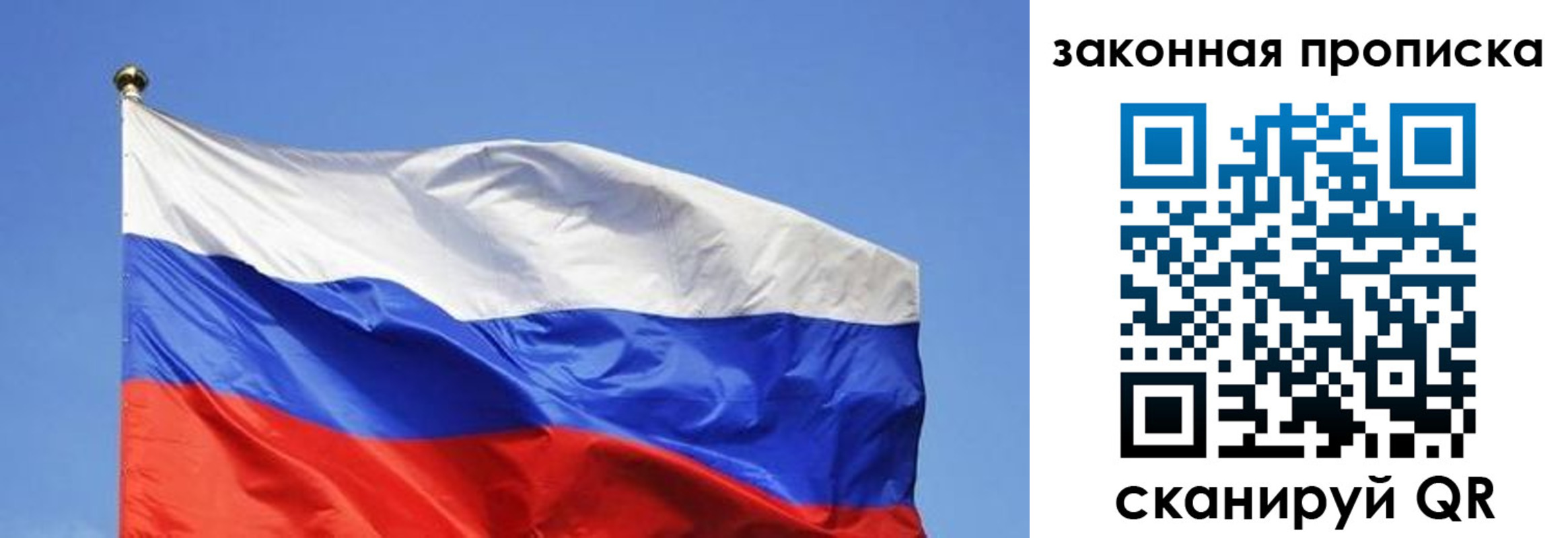 временная регистрация надежно в Новом Уренгое
