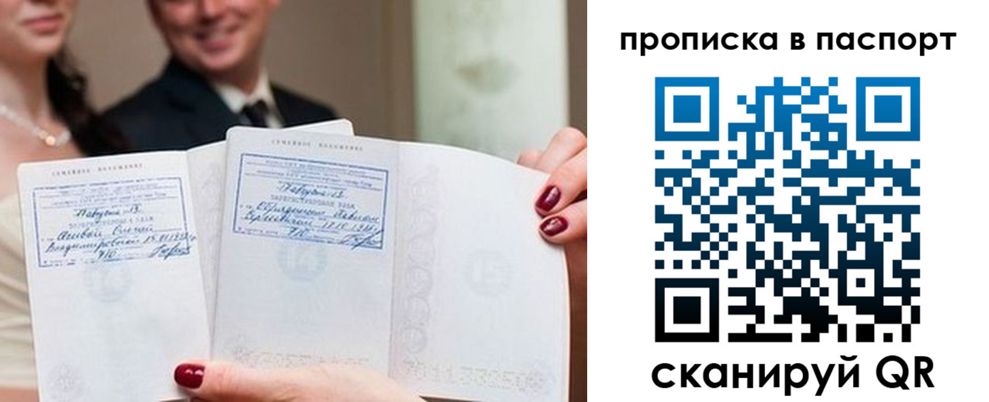 временная регистрация собственник в Новом Уренгое