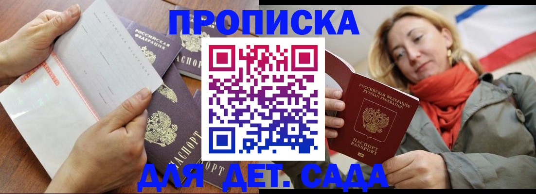 временная регистрация госуслуги в Новом Уренгое